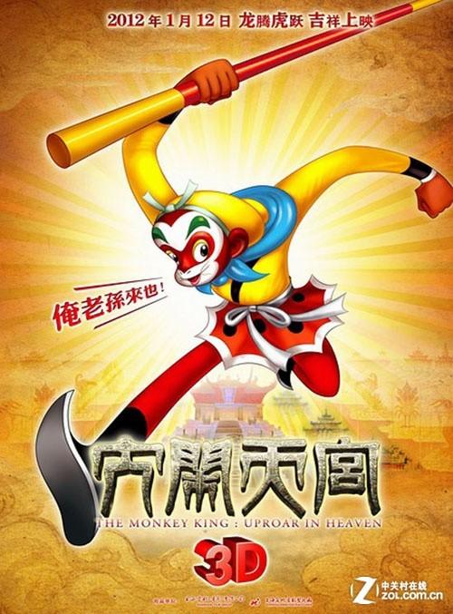 成人高考初中毕业证找不到了